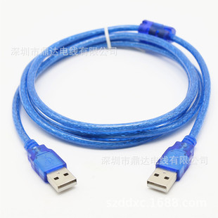 USB2.0 male-to-male data line computer copy line on-line Am-to-Am connection line transparent blue full shielding