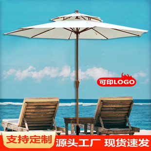 Outdoor Parasol Courtyard Garden Villa Household High-end Leisure Beach Balcony Sun Protection Camping Double-top Middle Pillar Umbrella