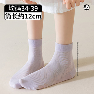 Women's socks summer ultra-thin breathable cool feeling mesh boneless non-slip mid-top cotton socks fresh with small white shoes mid-tube socks