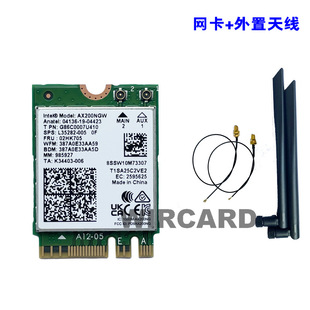 Для сетевой карты Intel AX200NGW 802.11ax WIFI 6 6-го поколения 2974 м M.2