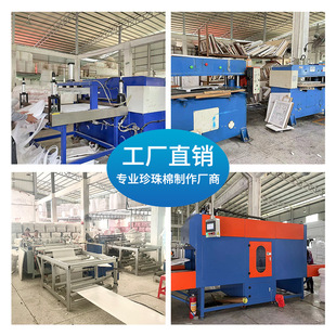 Dongguan Manufacturer Pearl Cotton Lining Inner Support Custom Grooved Carton Lining Filled Cotton Wine Bottle Packaging Foam
