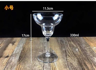 Cocktail Cup Acrylic Transparent Martini Cup Margarita Cup Bar KTV Plastic Triangle Cup Goblet