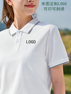 Summer advertising shirt polo custom embroidery overalls T-shirt group class clothing cultural shirt tooling custom printed logo