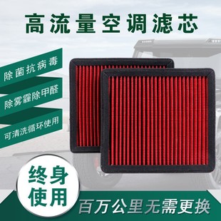 Подходим с Civic CRV Odyssey Fit Feng Feng Feng Bin Zhi Jeed XRV Ling Pi Кондиционеры с высоким расходом