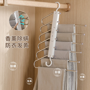 Aromatherapy Pants Rack Stainless Steel Folding Pants Rack Household Multifunctional Clothes Hanger Wardrobe Bedroom Storage Artifact Pants Hanger
