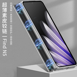Применимый oppo findn5 чехол для мобильного телефона премиум ультратонкая кожа складной экран магнитный всасывающий шарнир findn5 защитный чехол