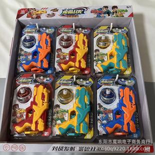 New Kidsren's Cool Gyro Gun Can Be Stacked with Light Pull String Gyro Toy Family Interaction Wholesale Hot Sale