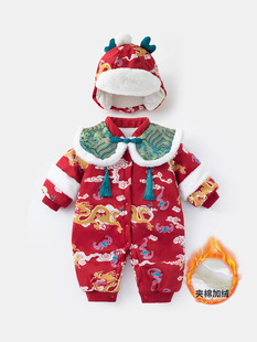 Baby Clothes Quilted fleece-lined jumpsuit Full Moon Climbing Clothes for Boys and Babies 3967 Winter Chinese Style New Year Clothes