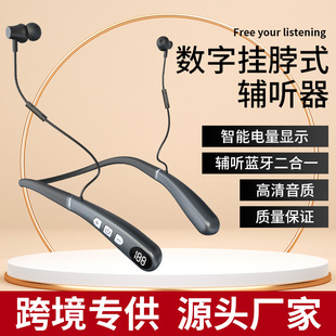 Hearing aid for the elderly 16-channel digital noise reduction digital display hanging neck hearing aid ear type foreign trade wholesale