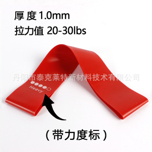 regular five-color elastic belt yoga tension belt fitness resistance belt elastic ring cross-border direct supply TPE5 pack