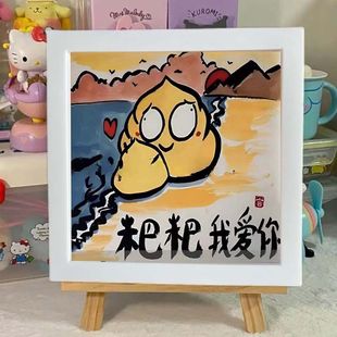 Goddess Festival Explosions Photo Frame-Creative Transporter Ornaments Porch Illustration Log Color Decorative Photo Frame Mother's Day Gift