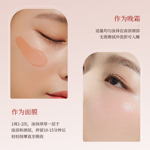Han Jilian Double-leavened Black Tea Tender Clear Frozen Film Moisturizing Refreshing and Delicate Oil Control Wrinkle-resistant Tightening Mask