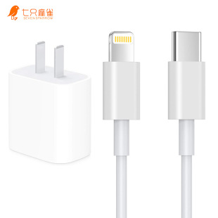 Seven sparrow apples 1 meter data line PD27W fast charge (TPE) for apple 13/14 factory wholesale