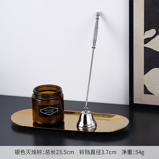 Aromatherapy Candle Tool Accessories Horn Extinguishing Candle Cover Candle Bell Extinguishing Candle Extinguishing Stainless Steel Candle Extinguisher