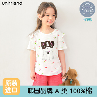 unifriend New Summer Children's Pajamas suit Girls' Home Clothes Pure Cotton Boys' Pajamas Cartoon Korean Style