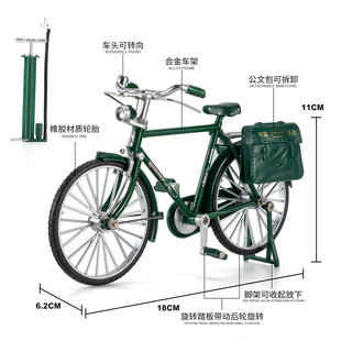 (Bagged) Simulation 1: 10 Assembled Alloy 28 Large Pole Bicycle Model Ornaments DIY Manual Toys