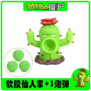 Игрушки Plants vs. Zombies оптом: Зомби-ковбой, выстреливающий зомби-пулемет, стрелялка-пушка