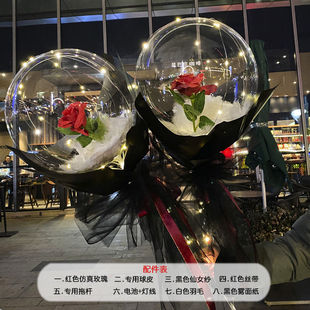 Bleo lamp wave ball bouquet Net red wave ball luminous rose with lamp night market stall to push the confession