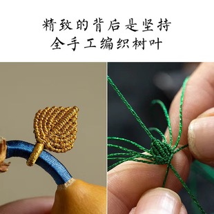 Natural hand-twisted text play gourd play portable hand piece boutique creative bag ornaments gift crafts