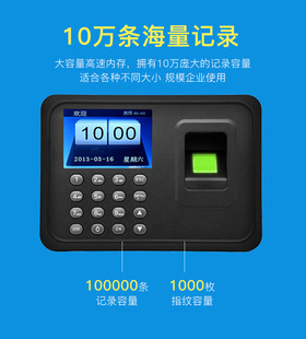 A6 Multi-language Fingerprint Attendance Machine Check-in Attendance Card Machine Password Employee Smart Card Machine