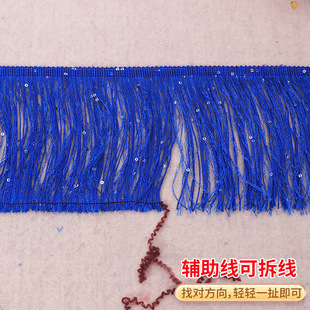 15cm laser sequin tassel fringe stage performance clothing curtain decoration accessories DIY lace accessories