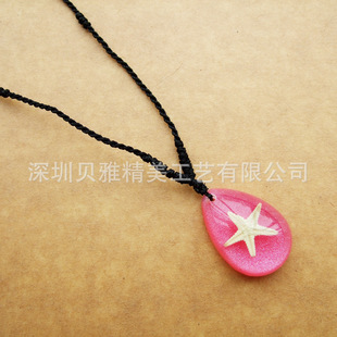 Production wholesale resin crafts artificial amber Starfish Children's New Year birthday gift simulation shark tooth pendant