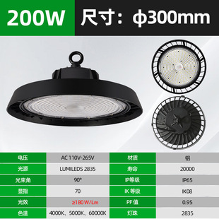 Cross-border led mining lamp badminton hall workshop warehouse lighting flying saucer lamp highlight dial dimming high bay lamp