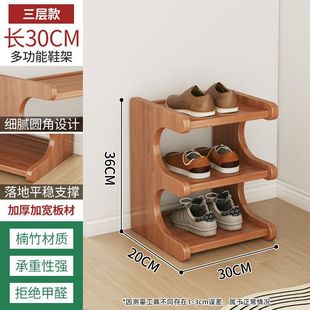 Подставка для обуви Dabao Xiaobao простой дверной проем для дома экономичный пылезащитный многоуровневый пространство для обуви шкаф для общежития