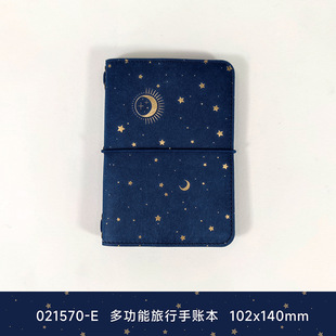 Zunjue multi-functional travel watercolor hand account book Fanxing Moonlight Series Bill Card Storage TN Standard Passbook