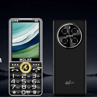 Wandeli N37 All Netcom 4G большой экран большого ключа с большой кнопкой