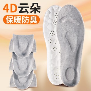 Insoles for Men and Women Super Soft Shoe Shoe Shoe Shoe Shoe Shoe Shoe Shoe Shoe Shoe Shoe Shoe Shoe Shoe Shoe Shoe Shoe Shoe Shoe Shoe Shoe Shoe Shoe Shoe Shoe Shoe Shoe Shoe Shoe Shoe Shoe Shoe Shoe Shoe Shoe Shoe Shoe Shoe Shoe Shoe Shoe Shoe Shoe Shoe Shoe Shoe Shoe Shoe Shoe Shoe Shoe Shoe Shoe Shoe Shoe Shoe Shoe