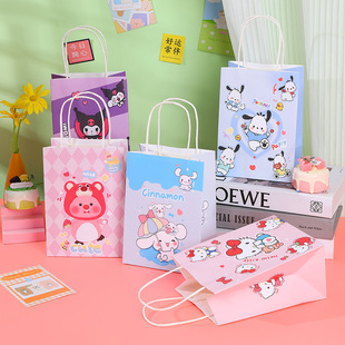 Kindergarten Teacher's Day Kolomie Meridipa Cha Gift Bag Cartoon Children's Birthday Paper Bag Small Handbag