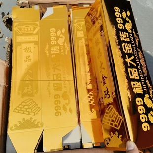 Large Gold Brick Paper Thickeneded Glue-Free Semi-Finished Hard Cardboard Gold Brick Gold Bar Wholesale Full Set of Sacrificial Holiday Supplies