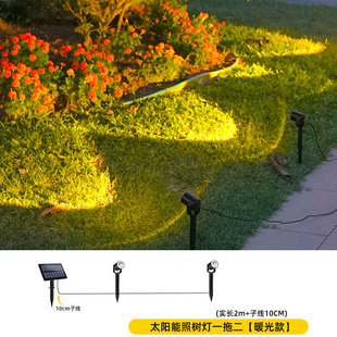 New solar spotlights outdoor garden lights home garden one drag four lawn lights rural lighting floor lights
