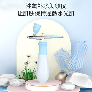 New Oxygen Intoxicator Household Portable Handheld High Pressure Nano Sprayer Beauty Facial Hydrating Instrument Import Oxygen Intoxicator