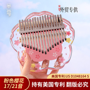 Thumb Piano 21-tone Kalimba 17-tone Finger Piano Gift Crystal Kidsren's Beginner Kalimba Portable Musical Instrument