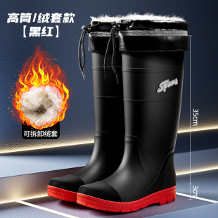Rain Boots for Outer Wear Men's High-Top Labor Protection Waterproof Anti-Slip Rubber Shoes Fishing Water Shoes High-Top Construction Site Wear-Resistant Long-Tube Wholesale