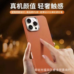 Применимо Apple 16pm чехол для телефона iphone 15 чехол 14promax мягкий чехол новый 11/X/XR чехол