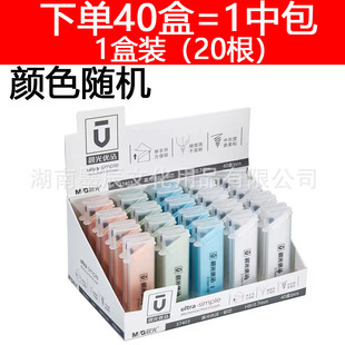 Chenguang 37402 свинец HB пресс-грифель 0,5 мм автоматический стержень для карандашей 0,7 мм ученикам начальной школы нелегко сломать