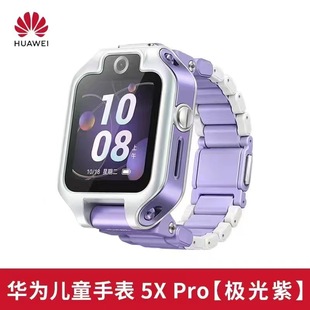 Huawei Children's Watch Full Series 3/5/pro/Super Edition Positioning Intelligent 4G Card National Joint Guarantee genuine goods