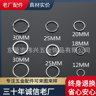 Factory spot metal keychain stainless steel key ring Bai Lat double ring 4-section chain key ring life-long return