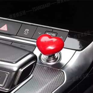 Cross-border one-button start remote lever switch ball full plastic lever car button decoration love start decoration button