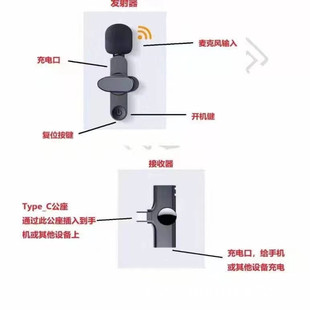 Collar clip wireless microphone radio noise reduction mobile phone live short video shooting recording wireless collar clip microphone