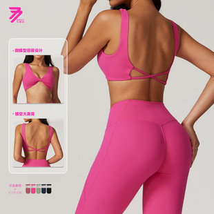 European and American Naked Beauty Back Yoga Bra Outer Wear Sexy Quick-drying Sports Running Fitness Tight Yoga Clothing 8796