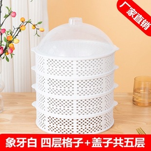 Food Price Leftovers Storage Cabinet for Dishes, Dish Rack Storage Box Q^ Summer Breathable Kitchen Multi-Layer