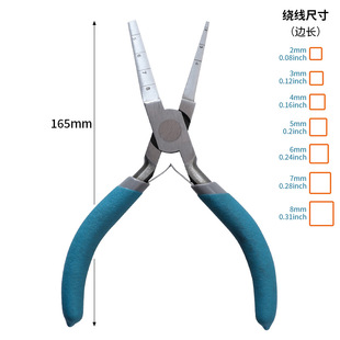 6-inch double round double square winding pliers with scale jewelry handmade pliers multi-functional round nose pliers needle rolling pliers DIY tools