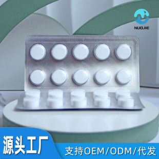 2-5G multifunctional cleaner coffee machine effervescent cleaning tablets bottle descaling milk stains wine stains tea scale cleaning agent