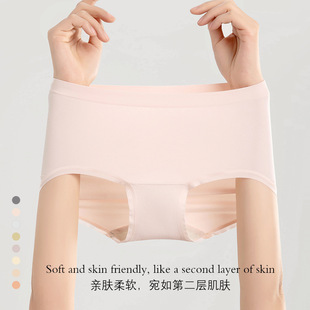 Women's Underwear Women's Mid-Waist Traceless 7A Antibacterial Bacteriostatic Crotch Breathable Sports Sexy Breathable Comfortable Traceless