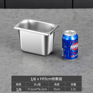 304 Stainless Steel Portion Basin Thickened Meal Basin with Lid Commercial Canteen Milk Tea Shop Rectangular Stainless Steel Basin Square Plate