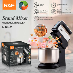 RAF European Standard Egg Beater Electric Household Desktop Mini Beater Cream Egg White and Noodles Blender Cake Baking Beater